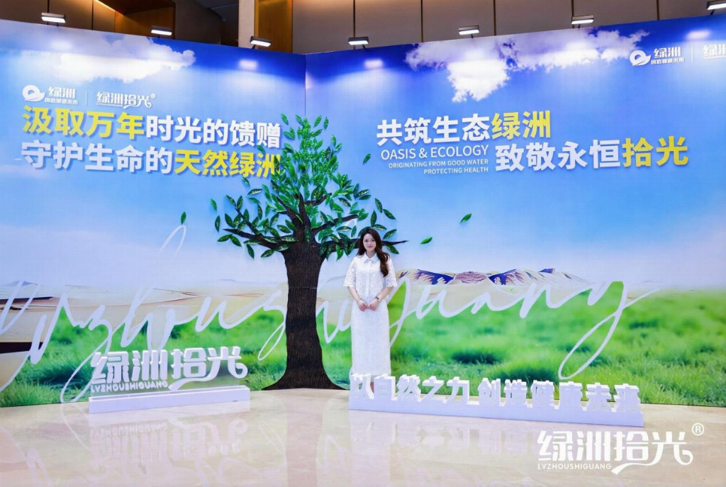 “绿洲营销系统与爆品双首发大会”在杭州圆满举行|餐饮界