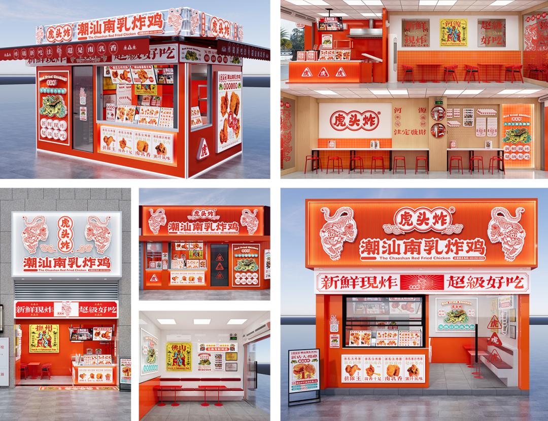 豪掷2000万，杀进农业实验室：虎头炸为何死磕一块南乳？|餐饮界