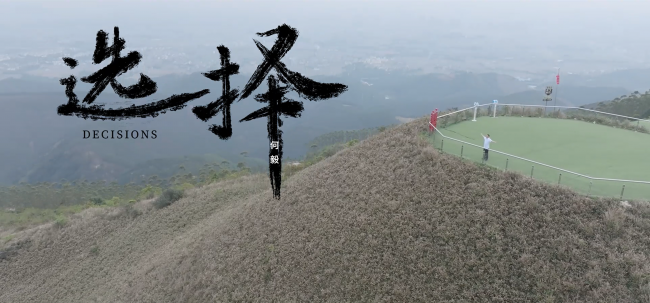何毅的“选择”：中粮油脂餐饮业务经销商从“卖油郎”走向“一站式供应商”|餐饮界