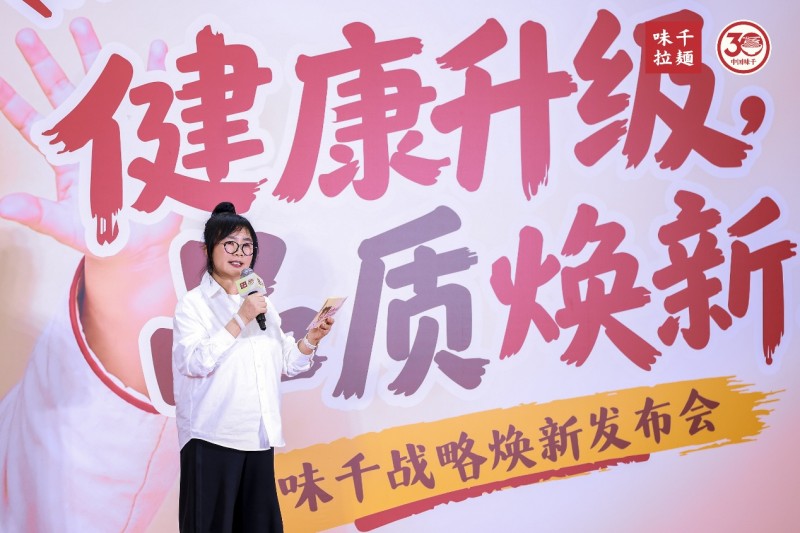 人民网直播×江南大学研发×中国学生营养与健康促进会鼎力支持，味千“新鲜大骨”战略获得权威认可