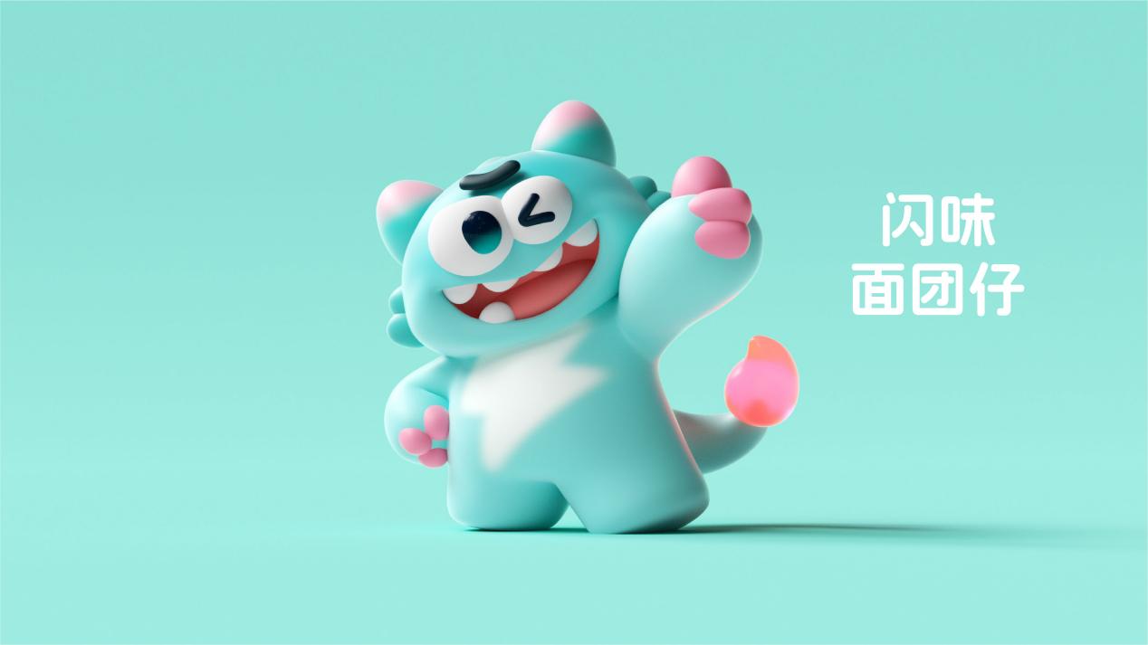 闪味“面团仔”报到——精致生活,闪速出发!