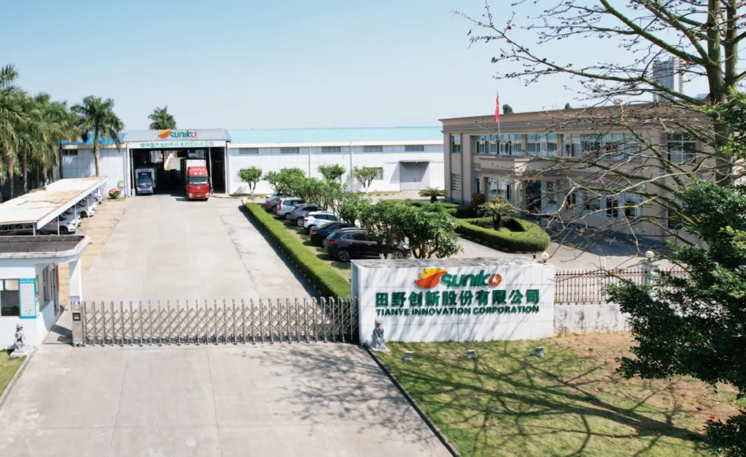 田野股份携手利通科技、赞漾饮品共建HPP超高压灭菌果蔬汁产业新生态