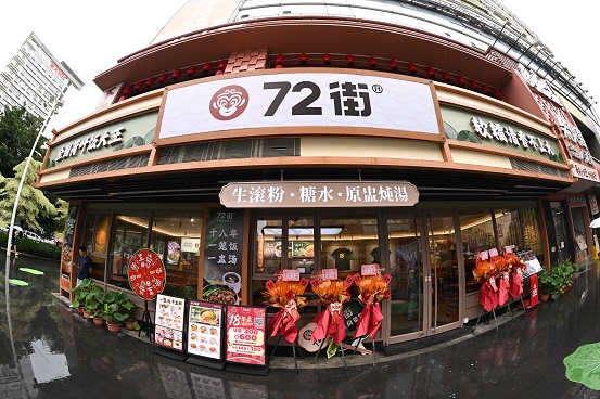 餐桌上的非遗:72街一笼荷叶饭蒸出粤式快餐的文化自觉