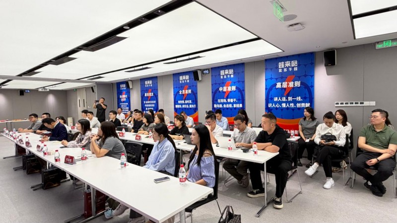 数智破局・盈利增长”研讨会（深圳站）圆满成功