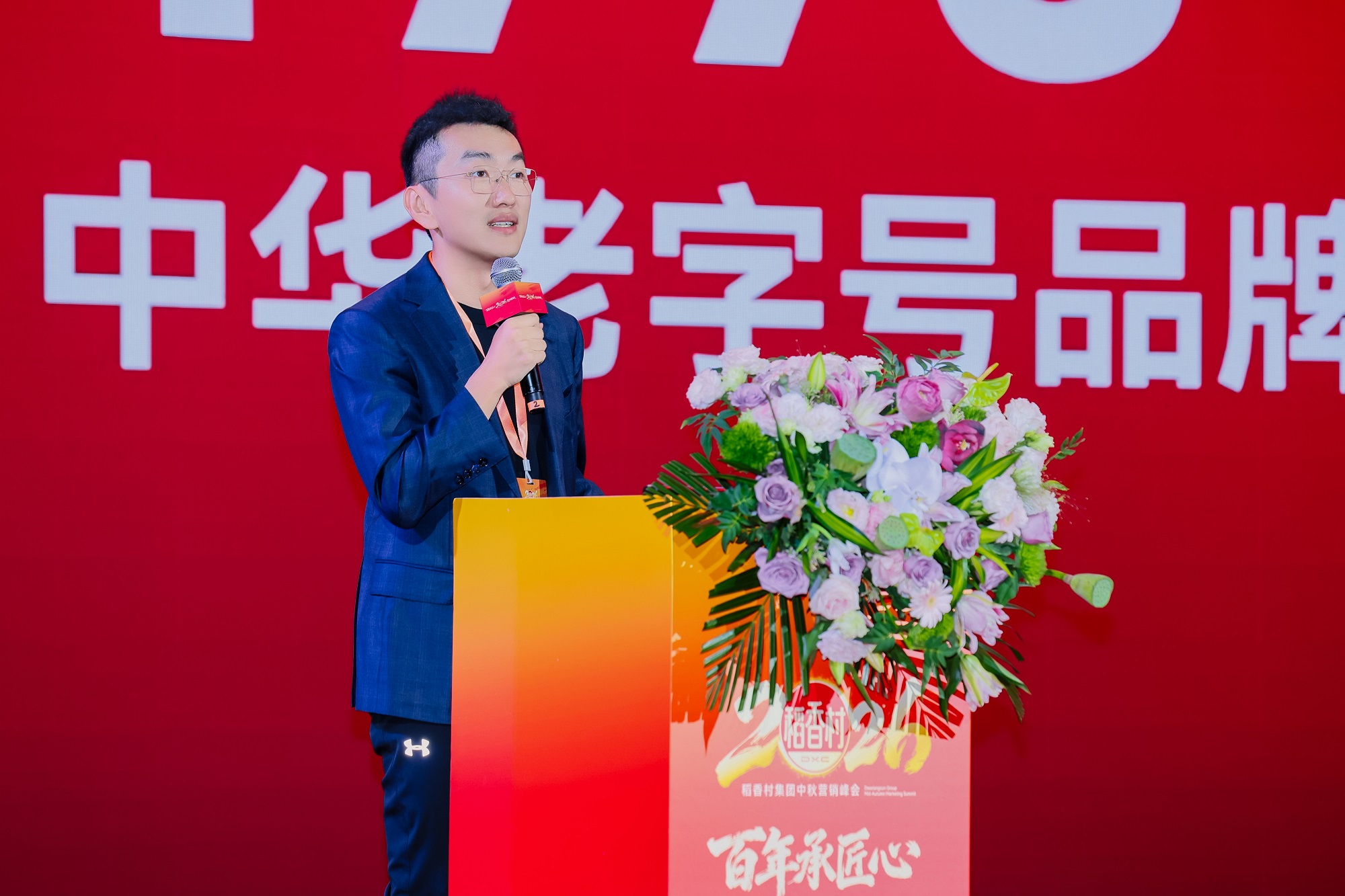 “双非遗”合作赋能老字号，苏州稻香村50余款月饼礼盒首发|餐饮界
