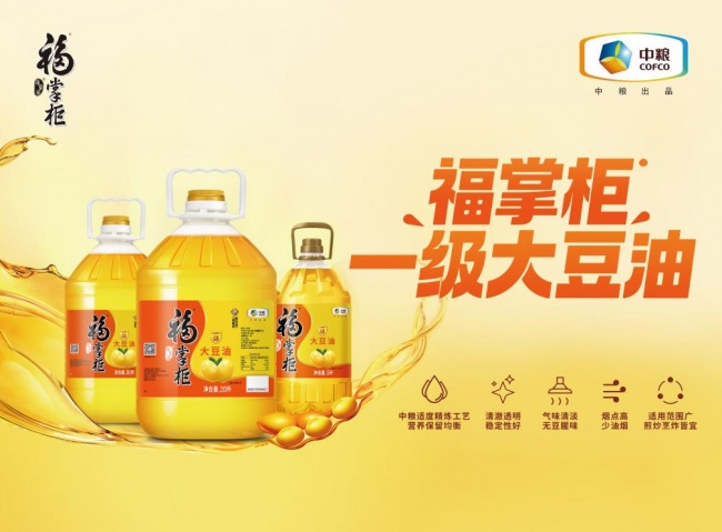 中粮福掌柜一级大豆油：以全产业链优势，重塑餐饮用油“高质价比”标杆|餐饮界