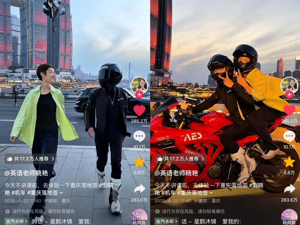 体验经济成文旅增长新动能，抖音生活服务解锁新生代文旅路径|餐饮界