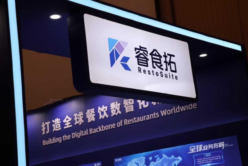 睿食拓全球上线门店数超25000家,持续赋能中餐全球化