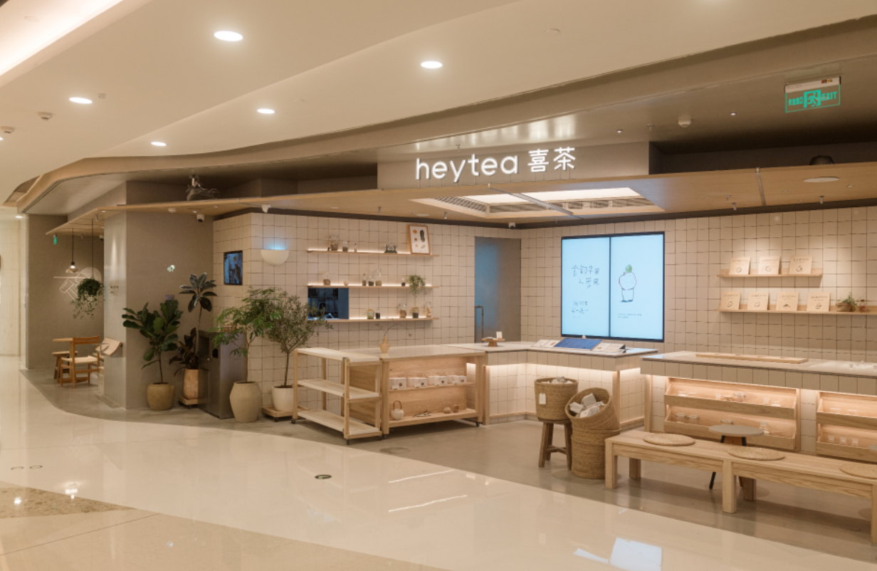 喜茶上海首家炒冰实验室+店落地国金中心,持续打造差异化的茶饮体验