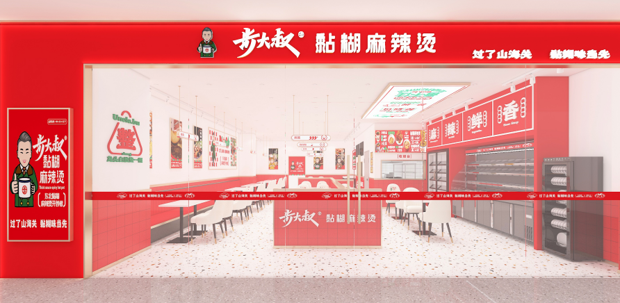 一星荣誉+三店入选+独家服务奖！越秀商管四店闪耀2026广深米其林指南
