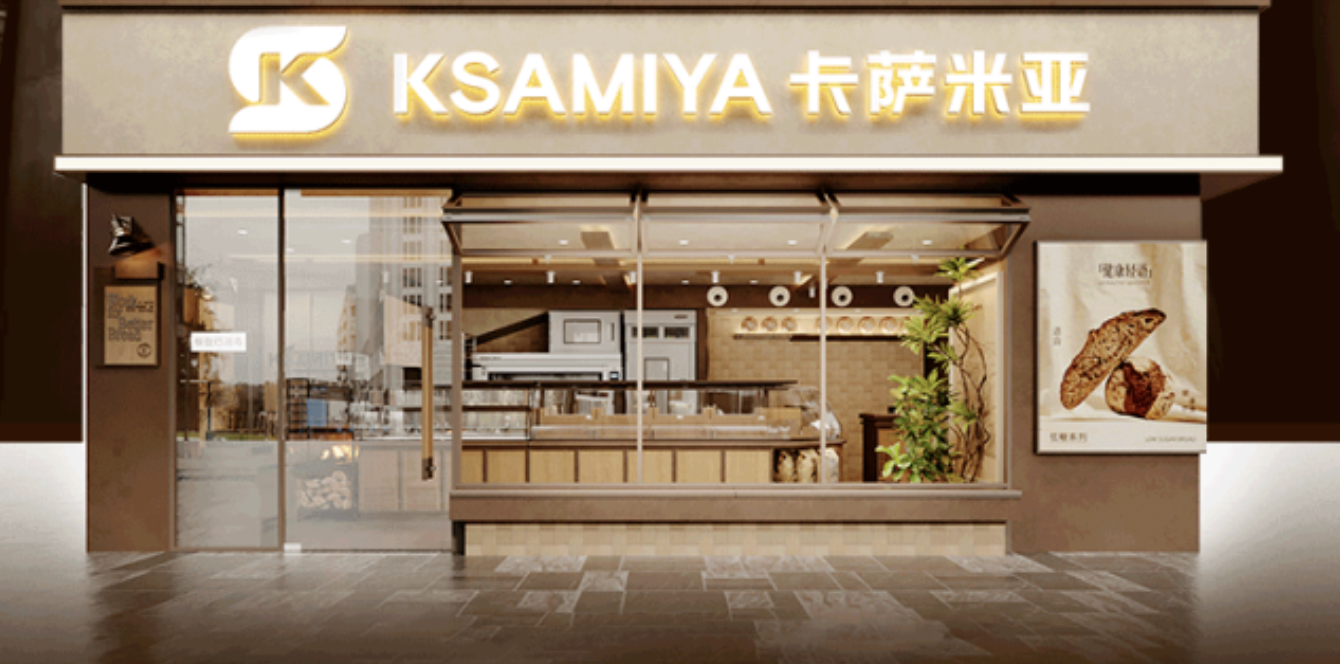 70+门店之后，卡萨米亚如何用数字化提升连锁经营效率？