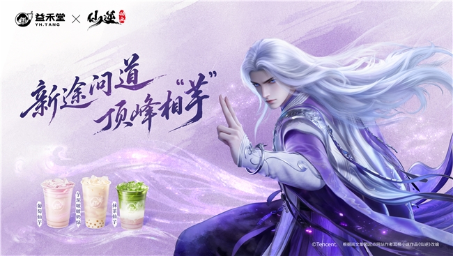 校园覆盖率第一之后，益禾堂下一张牌怎么打？|餐饮界