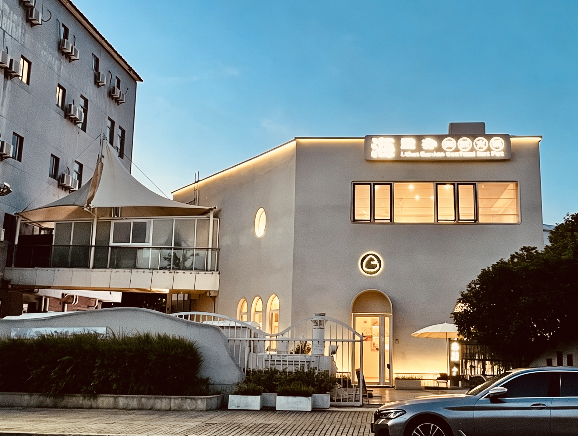 上海浦东康沿路上的“白色乌托邦” ——500㎡星空花园、禅意茶室，重新定义海派火锅的“松弛感”|餐饮界