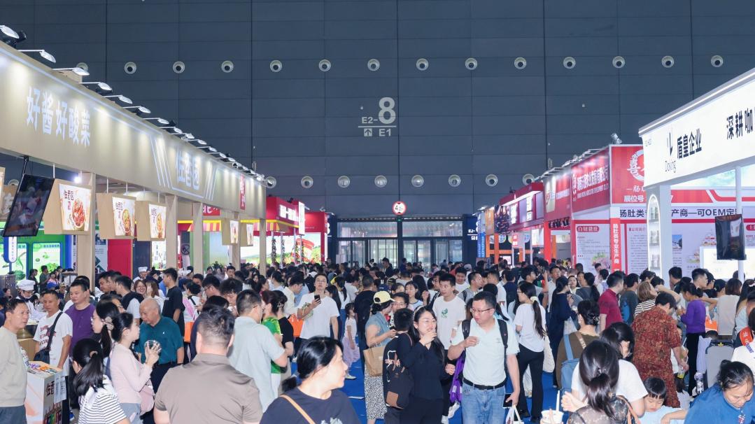 9月18日至20日，长沙国际会展中心迎来了一场餐饮行业的活动盛宴。