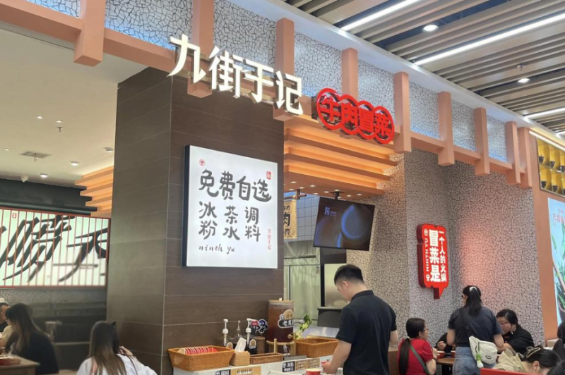餐饮数字化重构称重快餐增长逻辑：睿食拓赋能九街于记牛肉冒菜高效运营