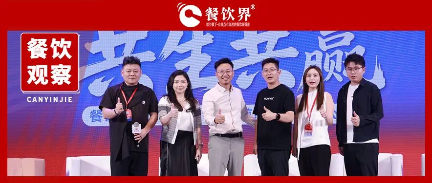 破除内卷——如何从规模扩张走向高质量盈利增长?
