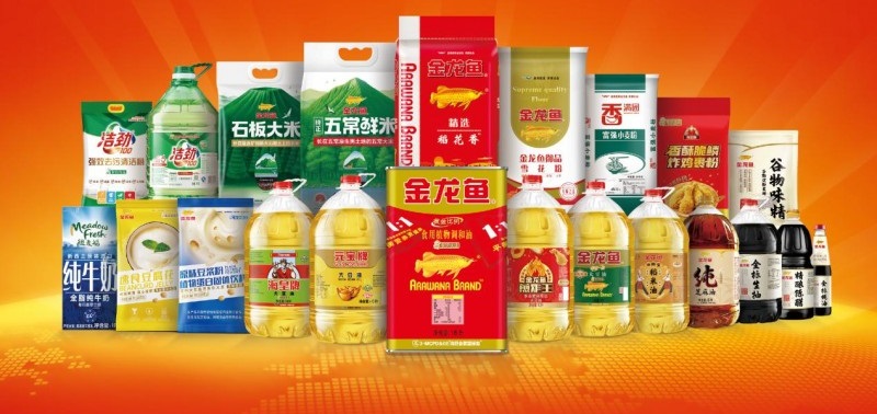 益海嘉里斩获餐饮界年度影响力服务商，全链供应链实力赋能餐饮产业高质量发展|餐饮界